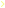 右矢印（黄）
